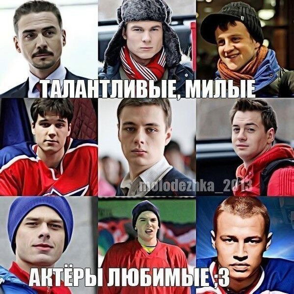 Миша Ивахненко