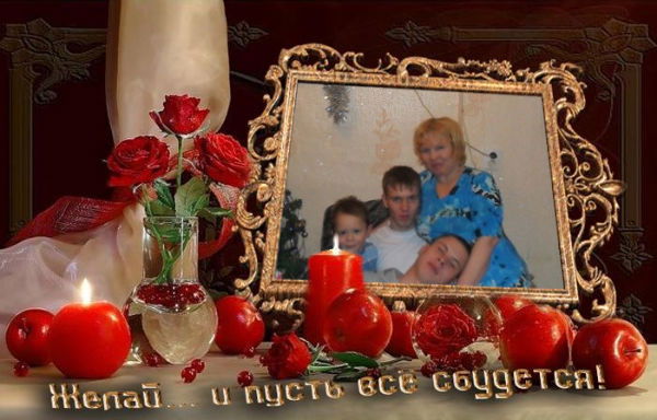 Женщина Львица