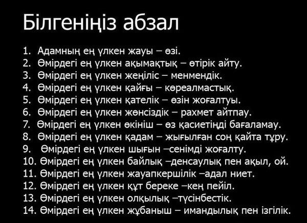 Гульнар Жульмаханова