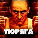 Тюряга Бик
