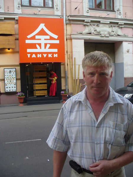 Виктор Фёдоров