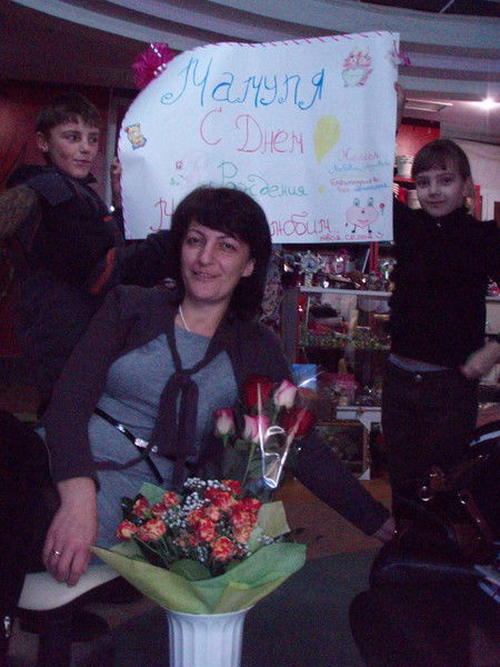 Нина Гонштейн