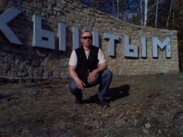 Евгений Малышко