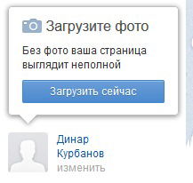 Динар Курбанов