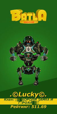 Вася Захаров