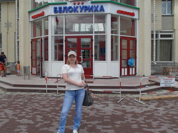 Тагильцева Ольга