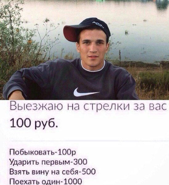 Сергей Потанин