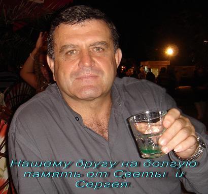 Красимир Крайчев