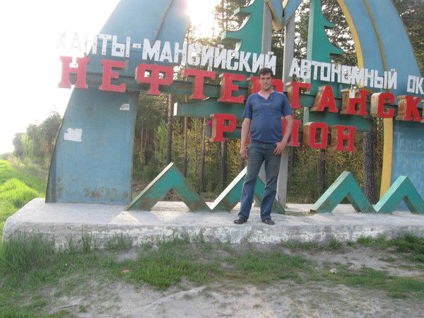 Сергей Ковязин