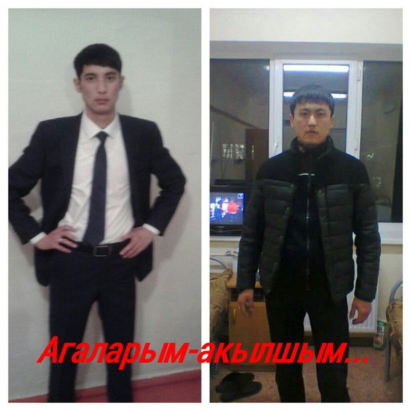 Айкерім Айманова