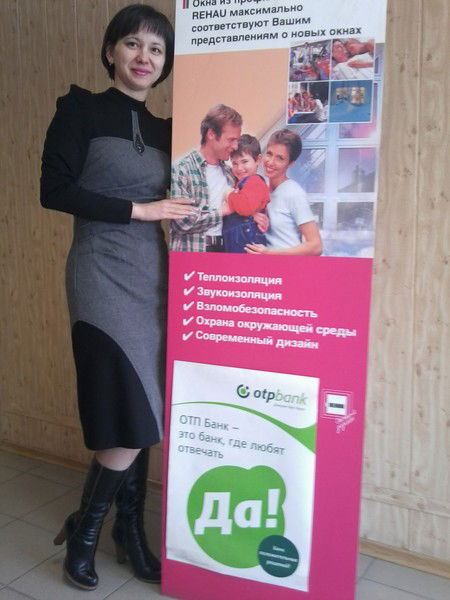 Елена Макарова