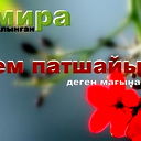 Э Л Ь Я *_*