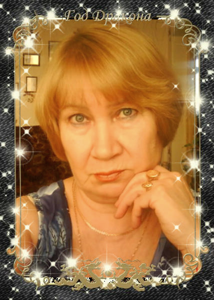 Людмила Харченко