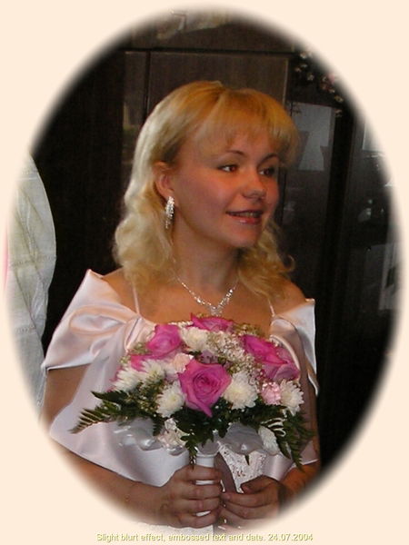 Юлия Маркина