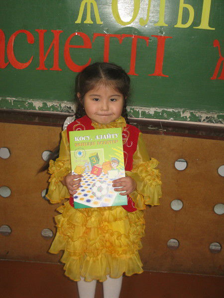 Жаннета Аязбаева