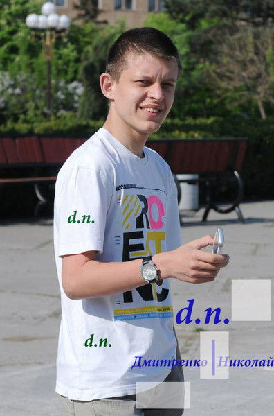 Николай Дмитренко