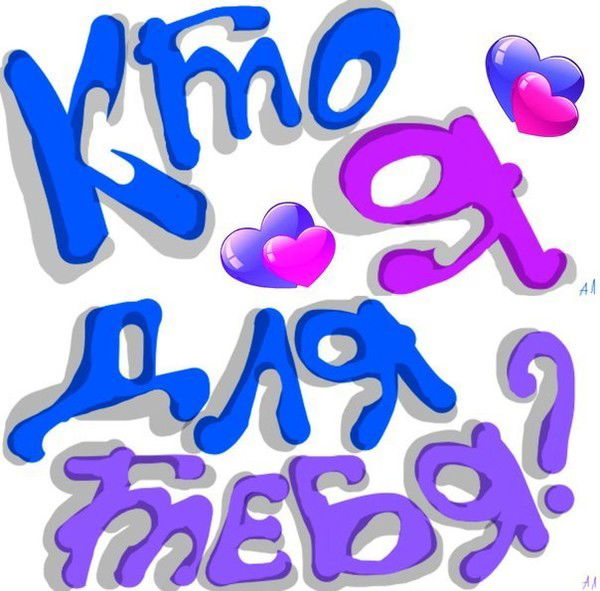 Даша Богданова