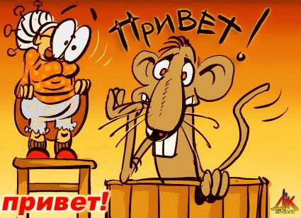 Александр Якимов