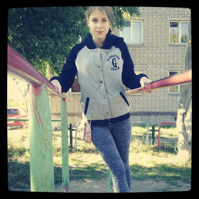 Алиса Лисицина