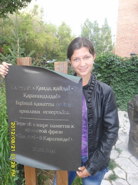 Алена Сафонова