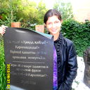 Алена Сафонова