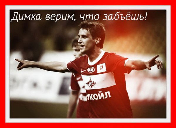 Денис Вильдяев