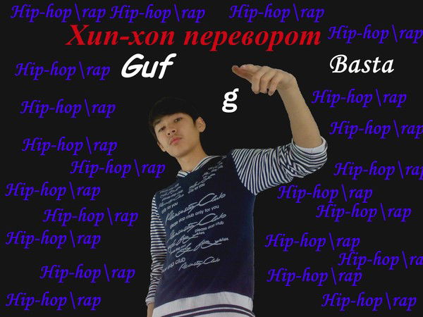 Тимур Ибраев