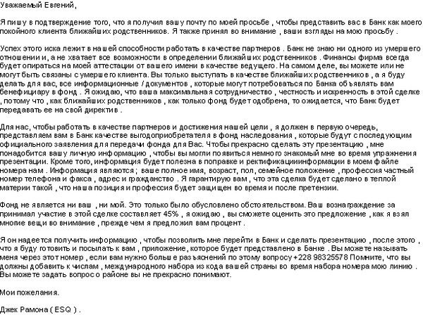 Евгений Залога