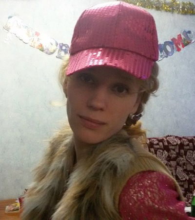 Наталья Трофимова