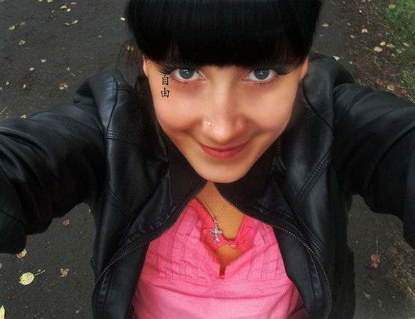 Нютка Турутина