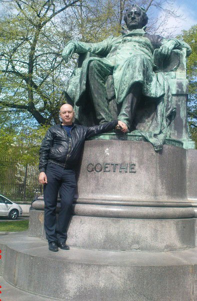 Александр Лысенко