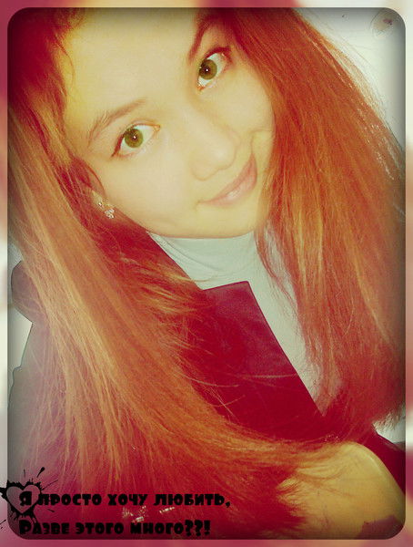 Назугум)* Мерянова)*