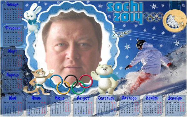 Вадим Анатольевич Нефедов