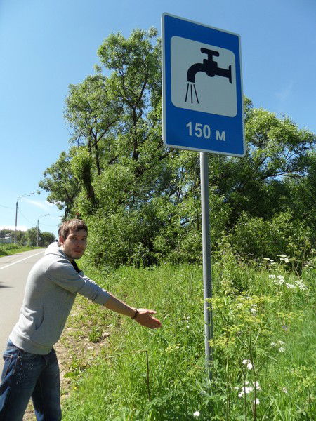 Евгений Тимошин