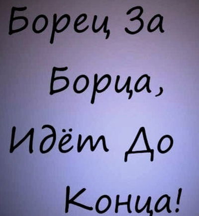 Лёха Кузюков