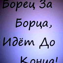 Лёха Кузюков