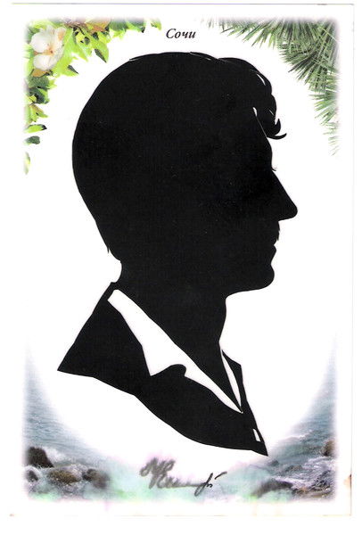 Сергей Новиков