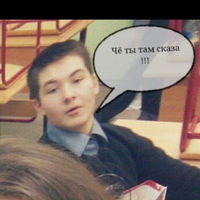 Влад Яковлев