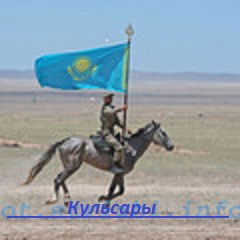 Самат Дарбаев