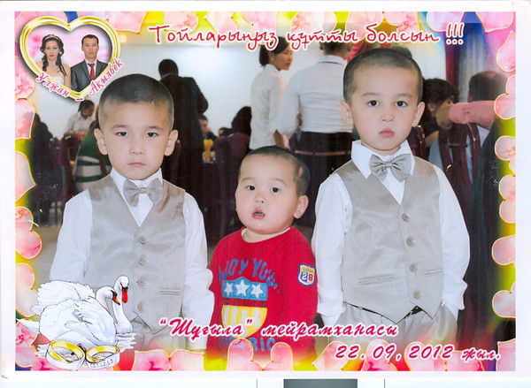 Жулдыз Мамаева