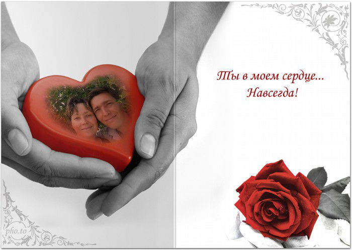 Виталий И Любовь Башкировы