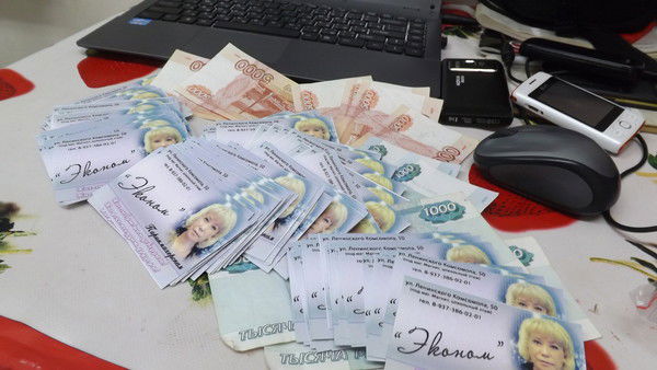 Вера Смолина