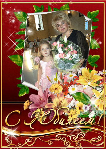 Татьяна Дорофеева