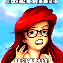 Узбогойзя