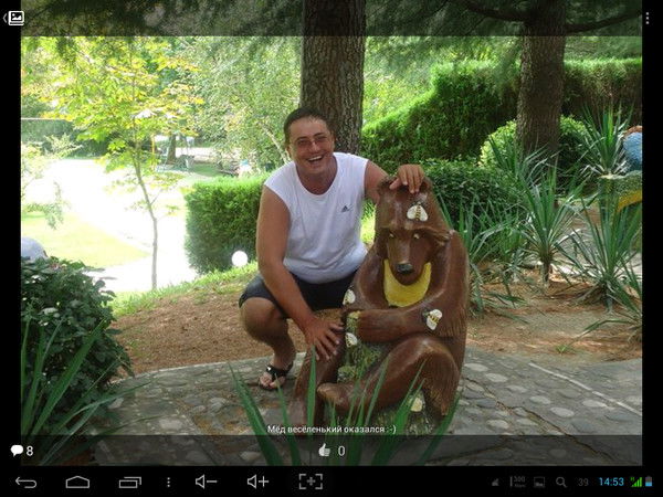 Александр Кривенко