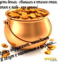 Анатолий Подмятников
