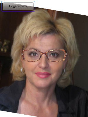 Марина Фетисова