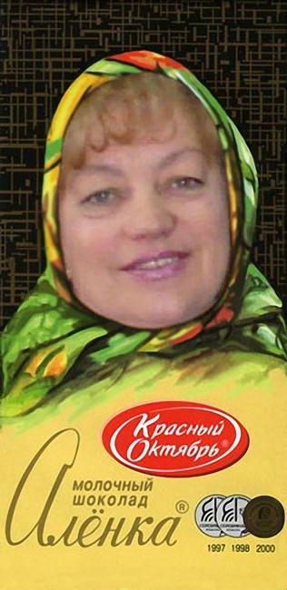 Альвина Степичева