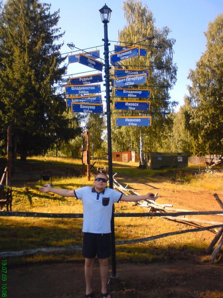 Иван Богданов