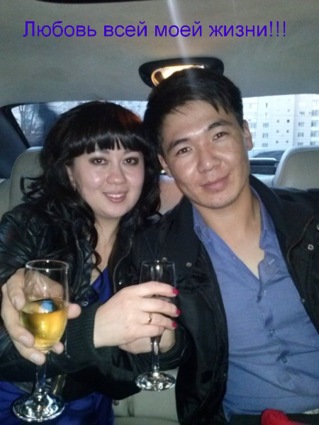 Талгат И Баян = Ернарчик